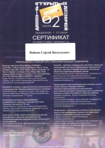 20251112092721