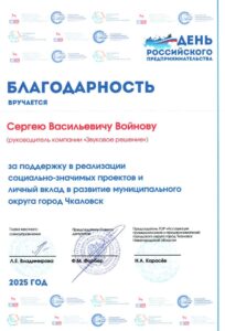 20251112093315